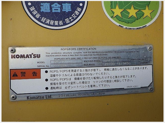 わた様　ご確認用 楽天市場】【CAPTAIN88】キャプテン CP237 ふちどりサテン バイアス