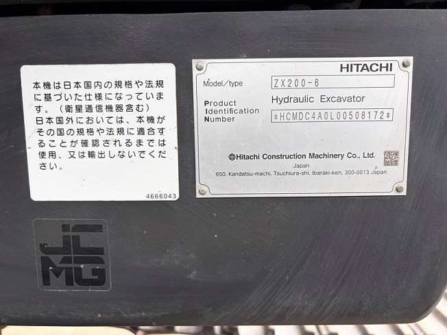 日立建機 ZX200-6 | 福岡県の油圧ショベル(ユンボ) | BIGLEMON（ビッグ