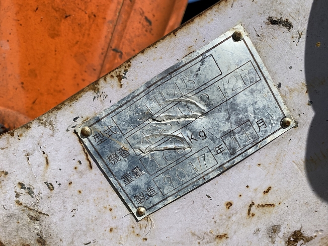 日立建機 ZX125W-6 | 栃木県の油圧ショベル(ユンボ) | BIGLEMON