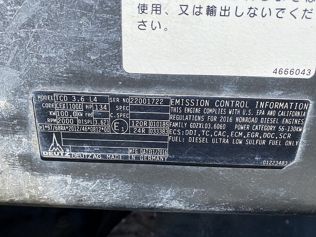 山陰】【石見益田行】【1966年名称変更】行先表示 両面 山陰】【石見