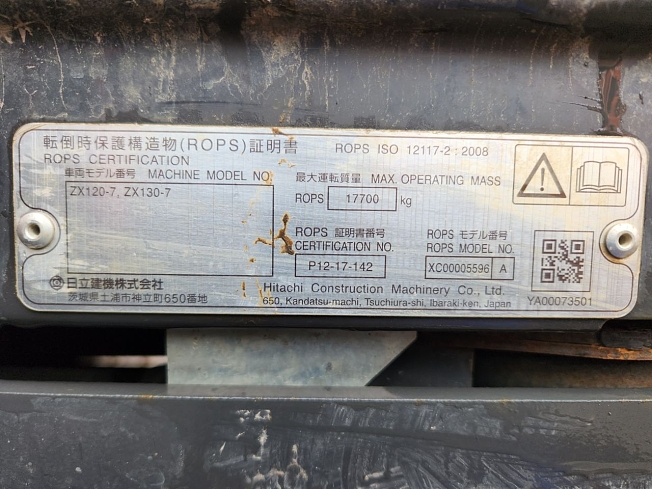 ntnページ NTN Rear Hub Wheel Bearings HUB176T-19 NISSAN TEANA J32, ELGRAND