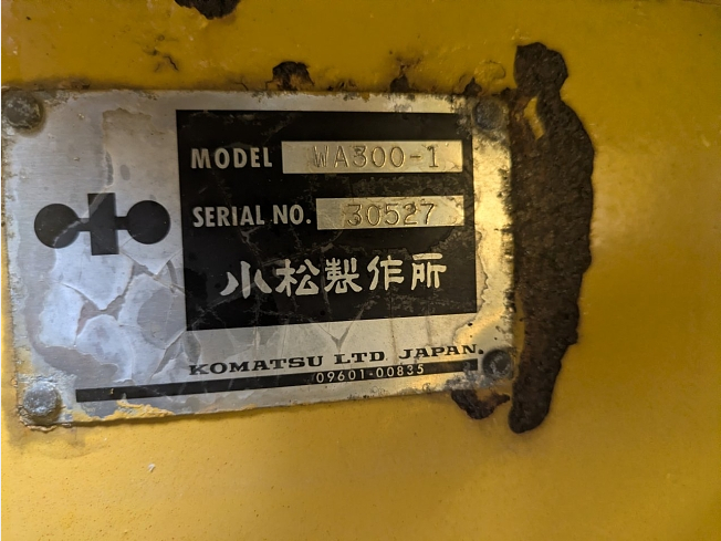 コマツ WA300-1 | 千葉県のタイヤショベル(ホイールローダー