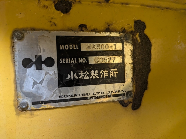 コマツ WA300-1 | 千葉県のタイヤショベル(ホイールローダー