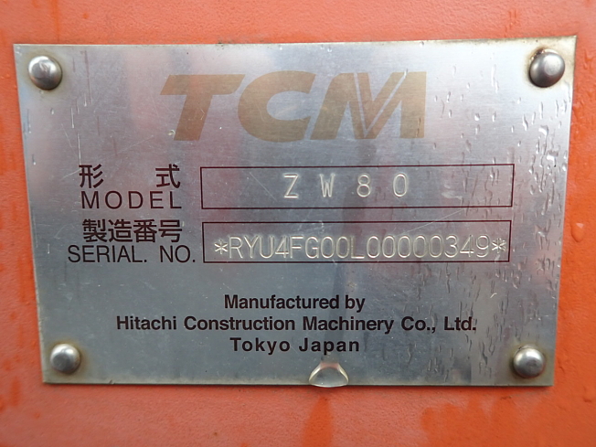 サイドローダー　1500個以上 日立建機 ZW80 | 北海道のタイヤショベル(ホイールローダー