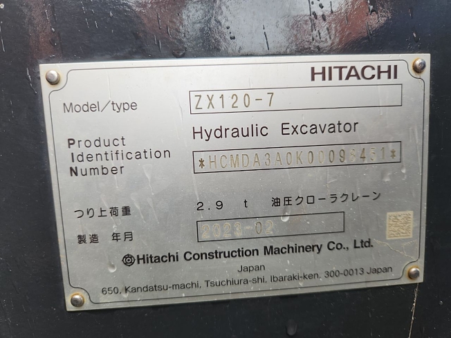 日立建機 ZX120-7 | 千葉県の油圧ショベル(ユンボ) | BIGLEMON（ビッグ