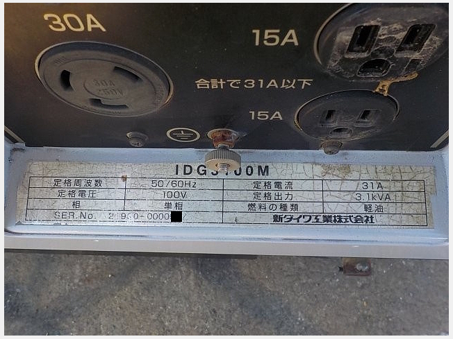 新ダイワ IDG3100M | 千葉県の発電機 | BIGLEMON（ビッグレモン