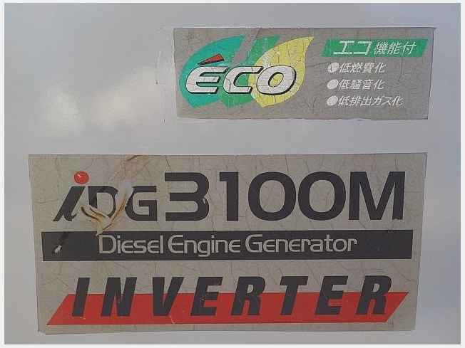 新ダイワ IDG3100M | 千葉県の発電機 | BIGLEMON（ビッグレモン