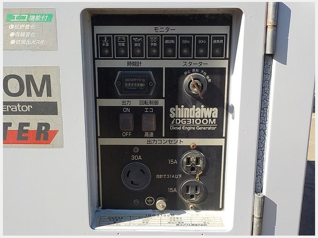新ダイワ IDG3100M | 千葉県の発電機 | BIGLEMON（ビッグレモン
