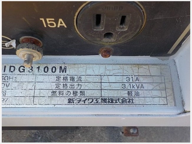 新ダイワ IDG3100M | 千葉県の発電機 | BIGLEMON（ビッグレモン