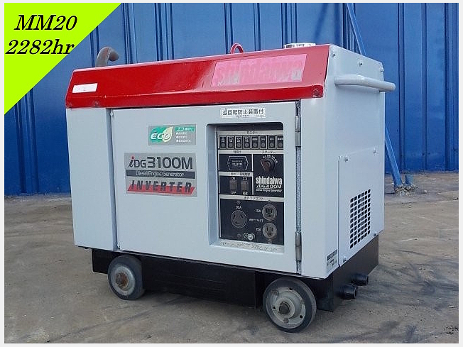 新ダイワ IEG2500 | 兵庫県の発電機 | BIGLEMON（ビッグレモン）：中古
