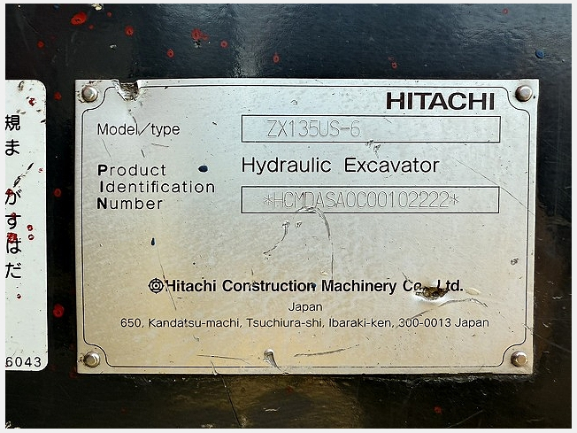 専用出品ページ 日立建機 ZX135US-6 | 千葉県の油圧ショベル(ユンボ) | BIGLEMON