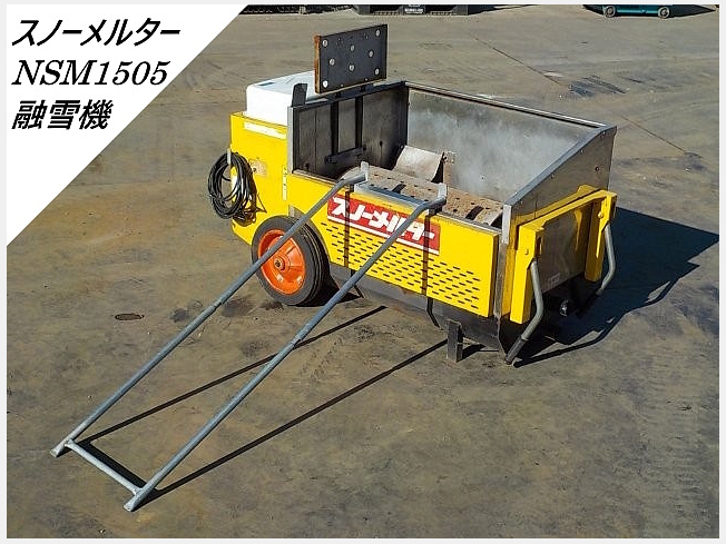 ISHIKARI Others (Construction equipment and the rest) at Chiba 
