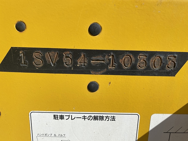 酒井重工業 SV513D | 栃木県のローラー | BIGLEMON（ビッグレモン