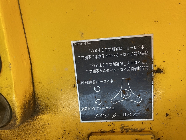 酒井重工業 SV513D | 栃木県のローラー | BIGLEMON（ビッグレモン