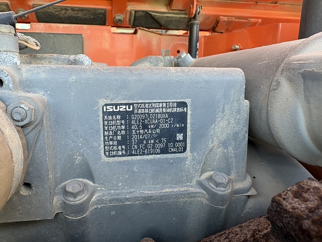 日立建機 ZX70-3 | 茨城県の油圧ショベル(ユンボ) | BIGLEMON（ビッグ