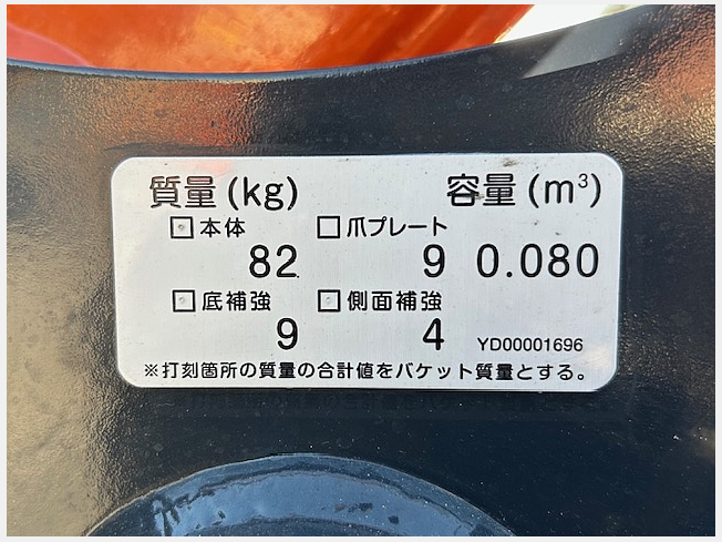 日立建機 ZX30U-5B | 千葉県のミニ油圧ショベル(ミニユンボ