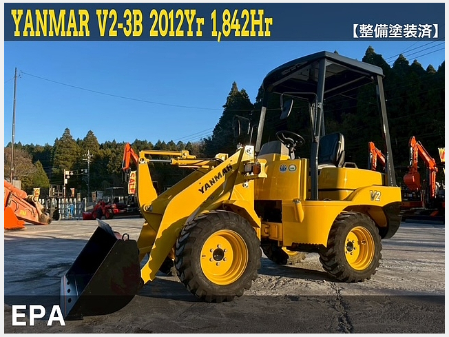 ヤンマー V2-3B | 千葉県のタイヤショベル(ホイールローダー 