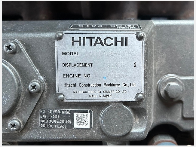 日立建機 ZX75US-5B | 千葉県の油圧ショベル(ユンボ) | BIGLEMON