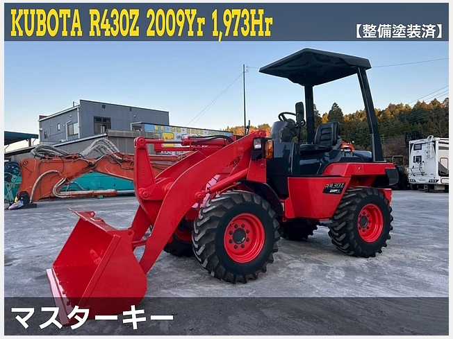 クボタ R430E ｷｬﾌﾞ | 北海道のタイヤショベル(ホイールローダー 