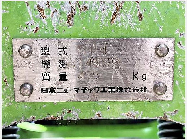 日立建機 ZX75US-5B | 愛知県の油圧ショベル(ユンボ) | BIGLEMON