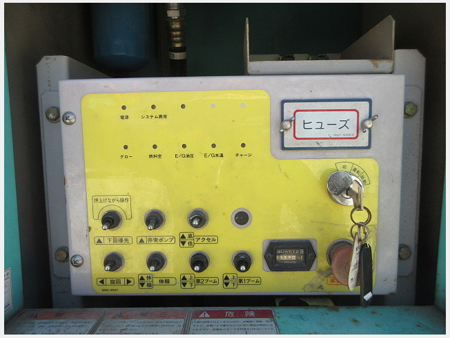 前田製作所 HF090-3 | 茨城県の自走式高所作業車 | BIGLEMON（ビッグ