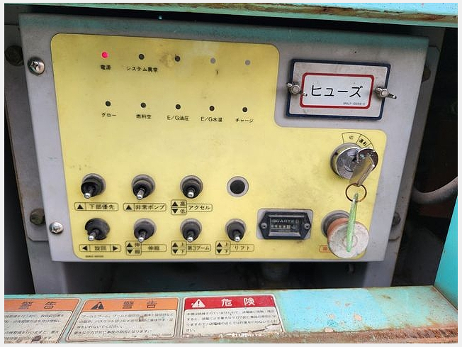 前田製作所 HF120-2 | 茨城県の自走式高所作業車 | BIGLEMON（ビッグ