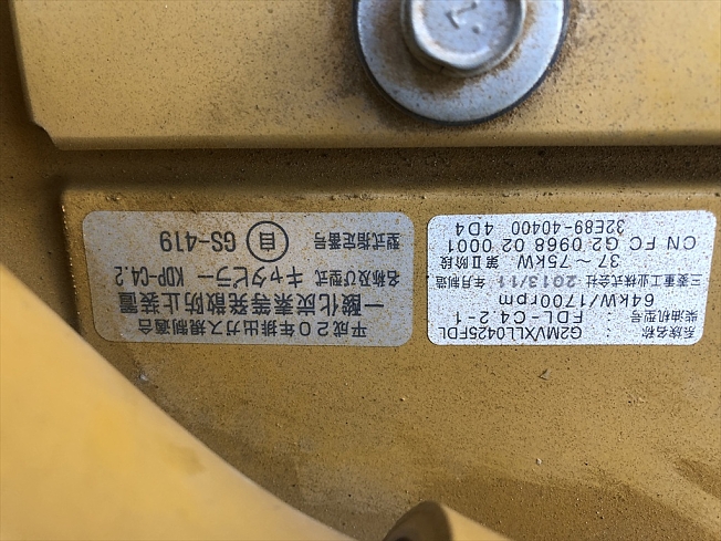 キャタピラー 313D CR | 兵庫県の油圧ショベル(ユンボ) | BIGLEMON