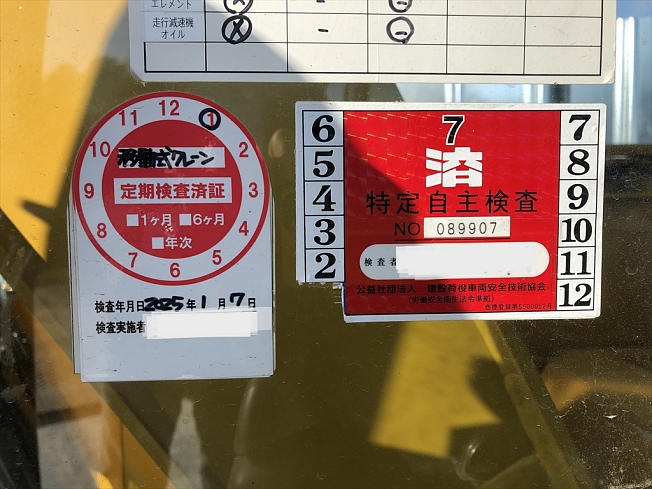 キャタピラー 313D CR | 兵庫県の油圧ショベル(ユンボ) | BIGLEMON