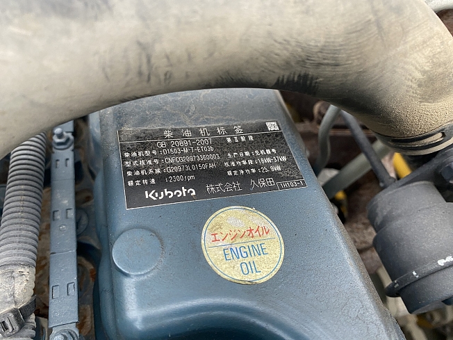 酒井重工業 TW502-1 | 栃木県のローラー | BIGLEMON（ビッグレモン