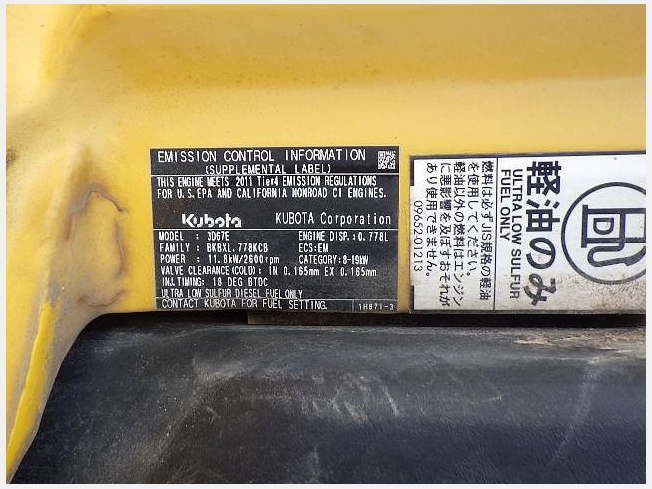 コマツ PC18MR-3 | 茨城県のミニ油圧ショベル(ミニユンボ) | BIGLEMON