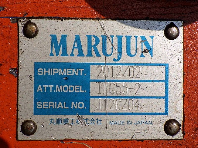 日立建機 ZX50U-3 | 兵庫県のミニ油圧ショベル(ミニユンボ) | BIGLEMON