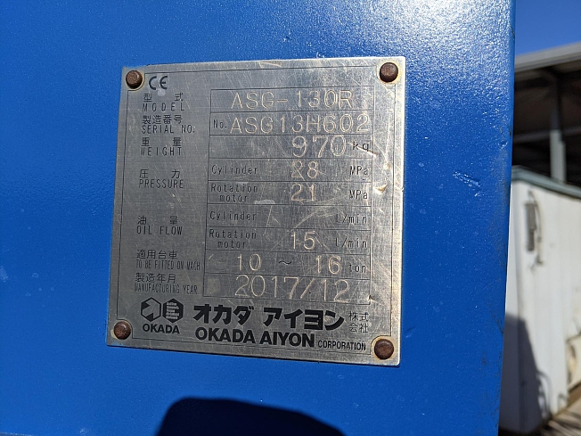 日立建機 ZX135US-6 | 大分県の油圧ショベル(ユンボ) | BIGLEMON