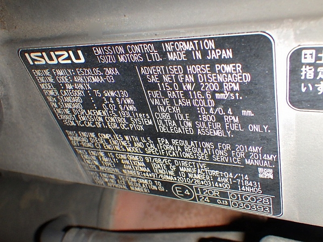 川崎重工業 67Z7 | 兵庫県のタイヤショベル(ホイールローダー