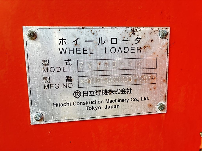 日立建機 ZW100-5B | 兵庫県のタイヤショベル(ホイールローダー
