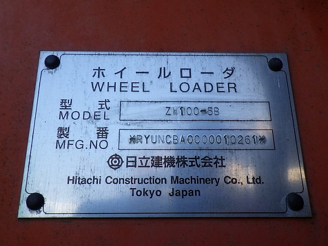 日立建機 ZW100-5B | 兵庫県のタイヤショベル(ホイールローダー