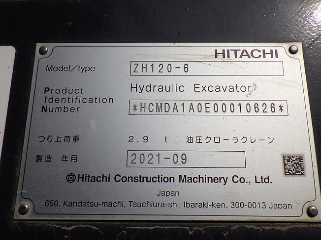 日立建機 ZH120-6 | 兵庫県の油圧ショベル(ユンボ) | BIGLEMON（ビッグ