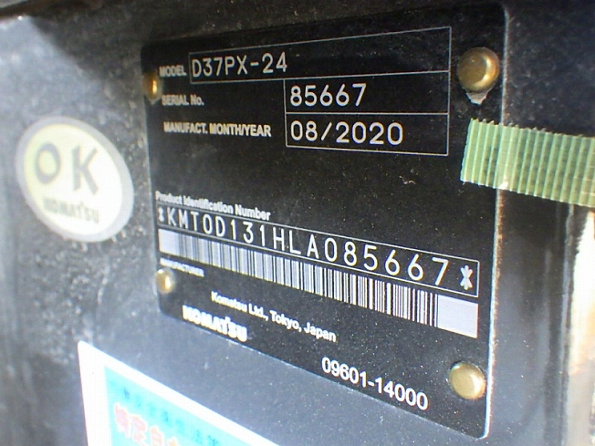 コマツ D37PX-24 | 兵庫県のブルドーザー | BIGLEMON（ビッグレモン