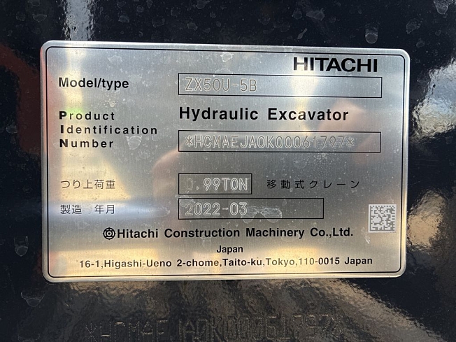 ショベル　梱包B スタンダード油圧ショベル｜商品案内｜株式会社レンタリース丹後