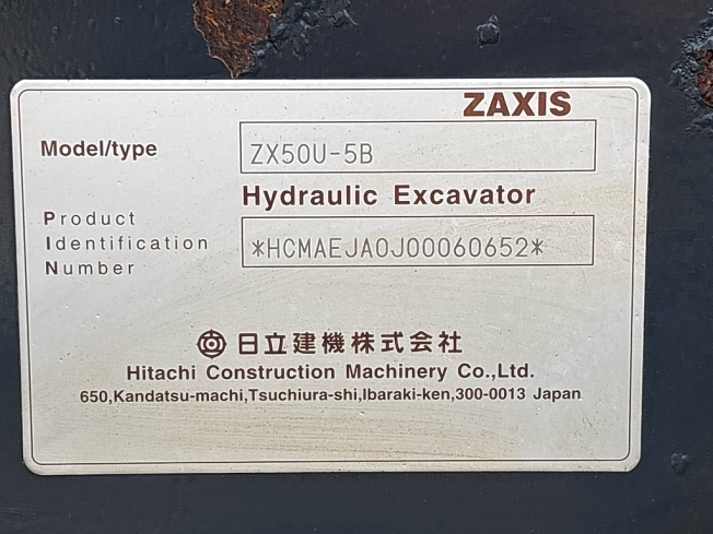 ショベル　梱包B スタンダード油圧ショベル｜商品案内｜株式会社レンタリース丹後