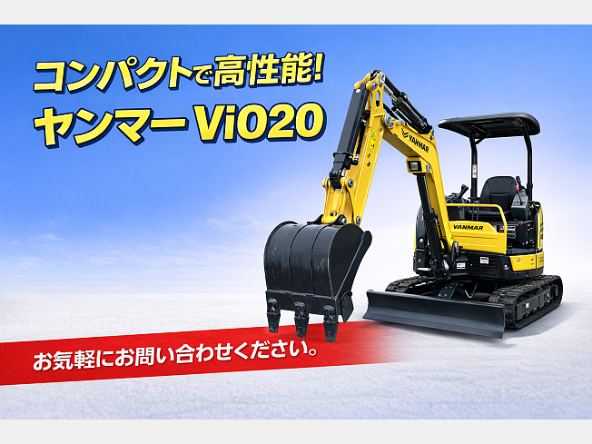 ヤンマー ViO20-6 | 長野県のミニ油圧ショベル(ミニユンボ) | BIGLEMON