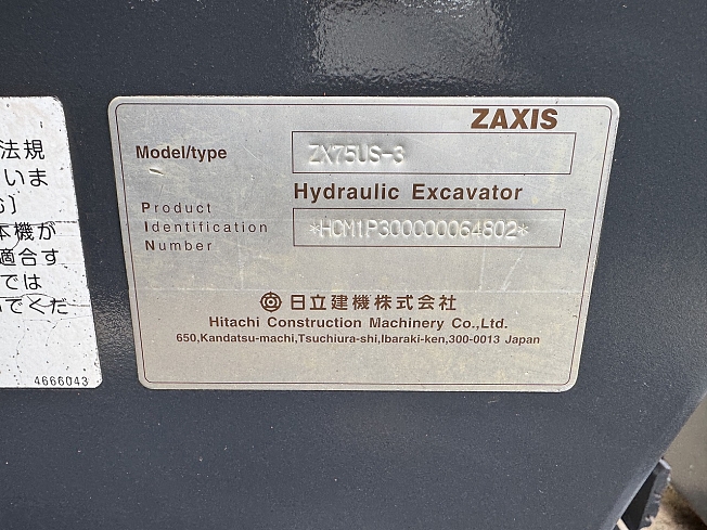HITACHI ZX75US-3 (Excavators) at Tochigi, Japan | Buy used