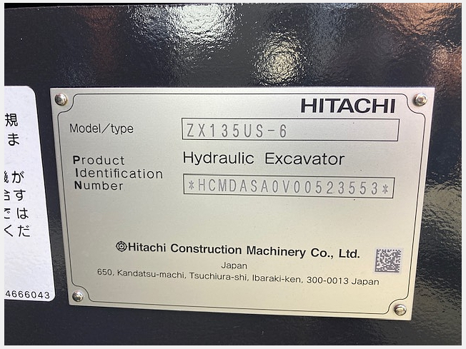 日立建機 ZX135US-6 | 岡山県の林業機械 | BIGLEMON（ビッグレモン