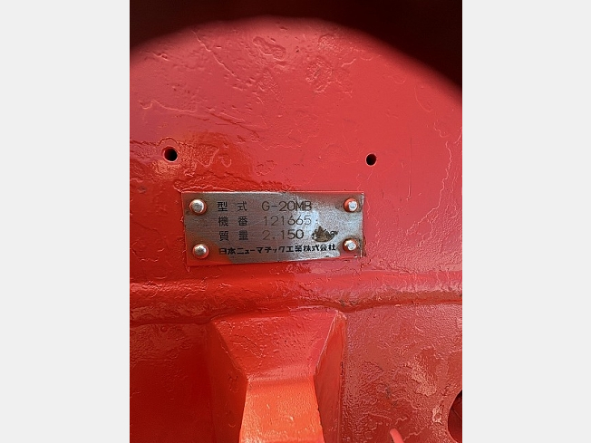 日本ニューマチック 小割機 | 大阪府のアタッチメント(建設機械