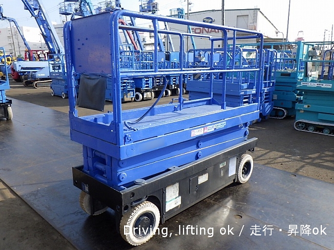 アイチコーポレーション SV06B | 兵庫県の自走式高所作業車 | BIGLEMON 