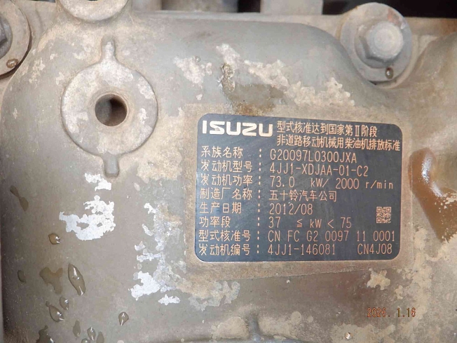 日立建機 ZX135US-3 | 北海道の油圧ショベル(ユンボ) | BIGLEMON