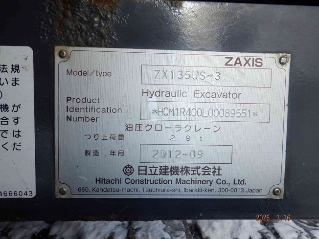 日立建機 ZX135US-3 | 北海道の油圧ショベル(ユンボ) | BIGLEMON