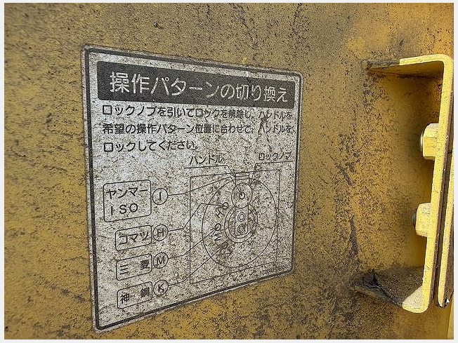 ヤンマー ViO55 (ViO55-6A) ｷｬﾉﾋﾟｰ仕様 | 千葉県のミニ油圧ショベル