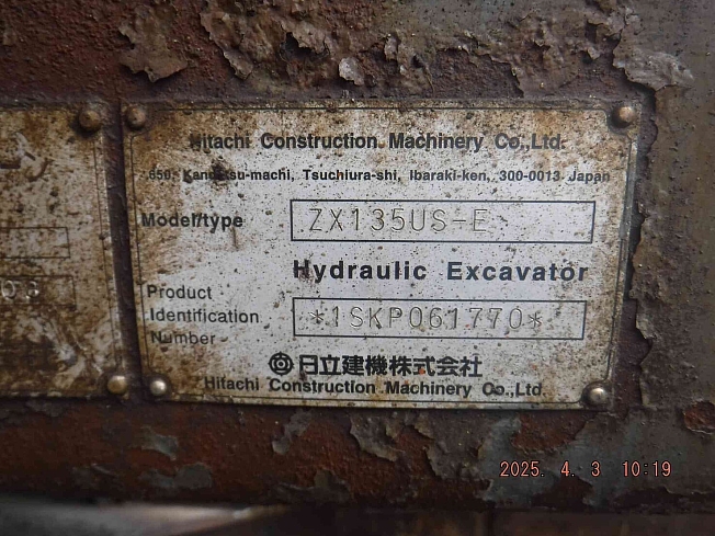 日立建機 ZX135US-E | 北海道の油圧ショベル(ユンボ) | BIGLEMON