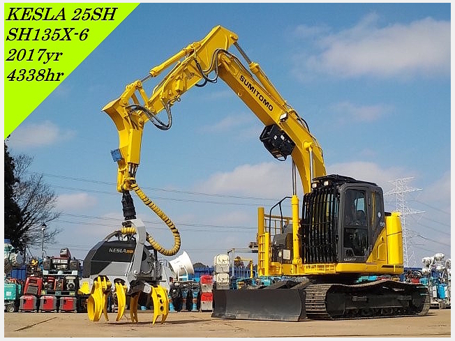 住友建機 SH135X-6 | 千葉県の林業機械 | BIGLEMON（ビッグレモン