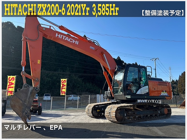 日立建機 ZX200-6 | 千葉県の油圧ショベル(ユンボ) | BIGLEMON（ビッグ